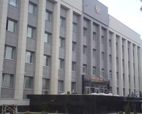 Арбитражный суд, г. Белгород