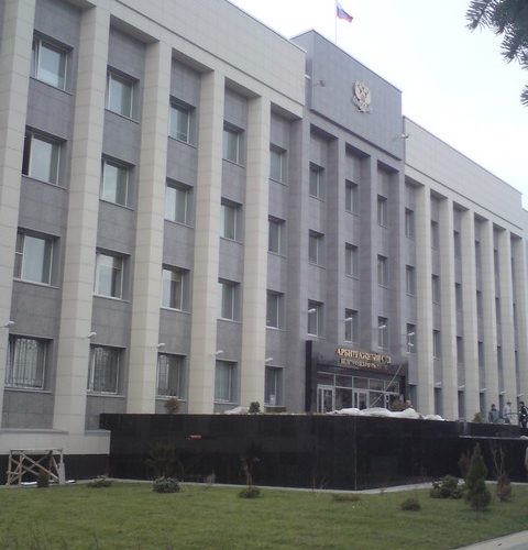Арбитражный суд, г. Белгород