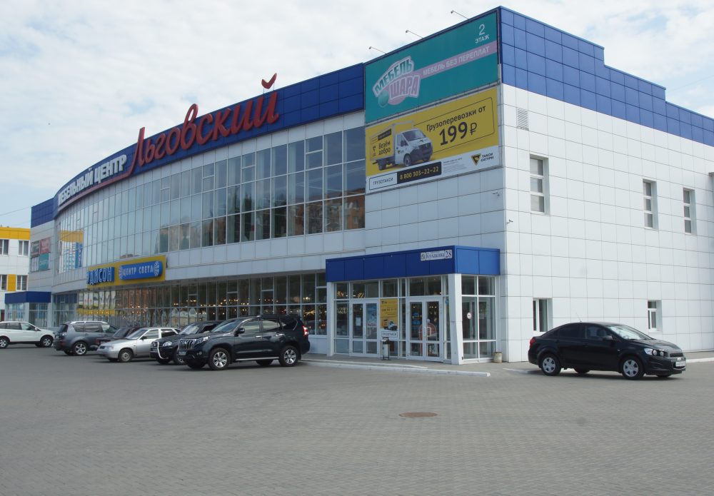 ТЦ «Льговский», г. Курск, пр-т Кулакова