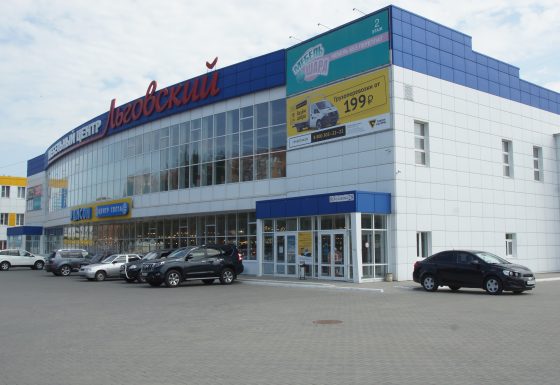 ТЦ «Льговский», г. Курск, пр-т Кулакова