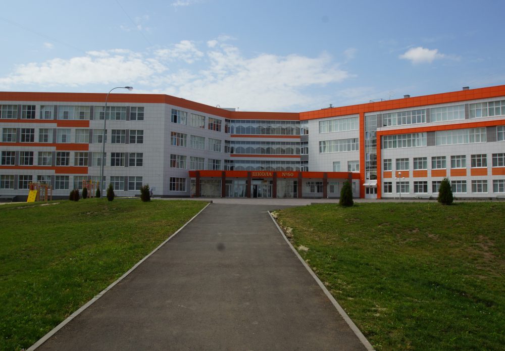 Школа №60, г. Курск, пр-т Победы